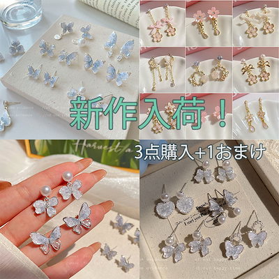 ビアス選集　３冊まとめ売り(2・3・4)　東京美術【匿名配送・送料無料】 ビアス選集 3冊まとめ売り(2・3・4) 東京美術【匿名配送・送料無料】