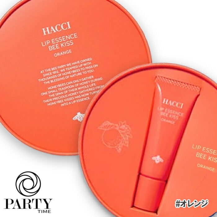 HACCI モイストリップエッセンス BEE KISS オレンジ（限定品） 9g 4,756円