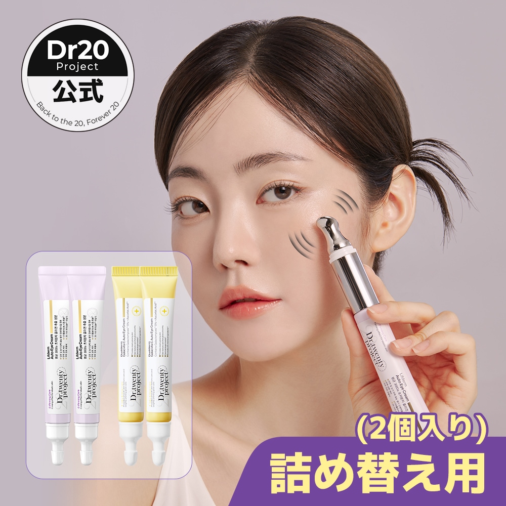 うめきち◆DHC GEクリーム 〈リフィル〉45g×2個セット DHC / GEクリームの公式商品情報｜美容・化粧品情報はアットコスメ