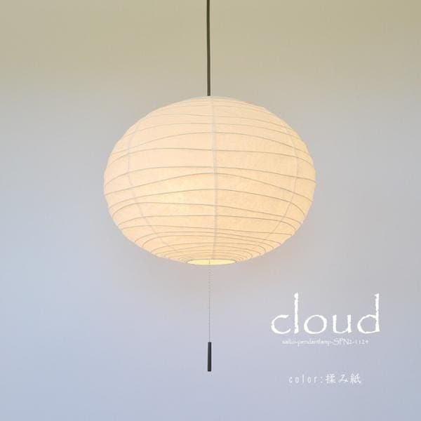 ペンダントライト 和風モダン おしゃれ 球 玉 丸 アジアン 明かり 照明器具 和室 シーリングライト 和紙 日本製 2灯 揉み紙 LED対応