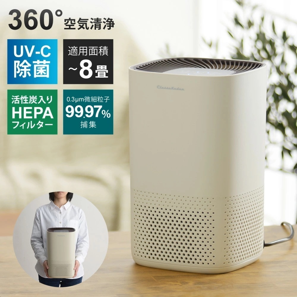 Airdog X3D空気清浄機 HEPAフィルター搭載箱無し