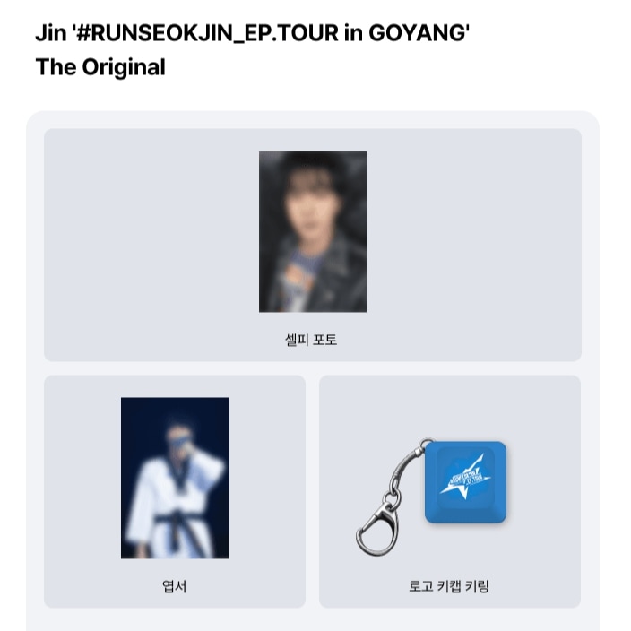 BTS JIN #RUNSEOKJIN_EP.TOUR IN GOYANG X WEVERSEグロバル THE ORIGINALセット特典トレカフォトカード