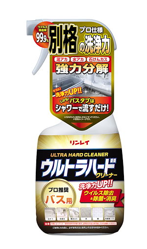 リンレイ ウルトラハードクリーナーバス用700ml 浴室 掃除 強力洗剤