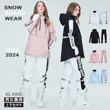 ArcticQueenスノーボード★ウェアセット（ブラック・ホワイト） 男女併用 Qoo10 | 「ARCTIC QUEEN」のブランド検索結果(人気順)：ARCTIC
