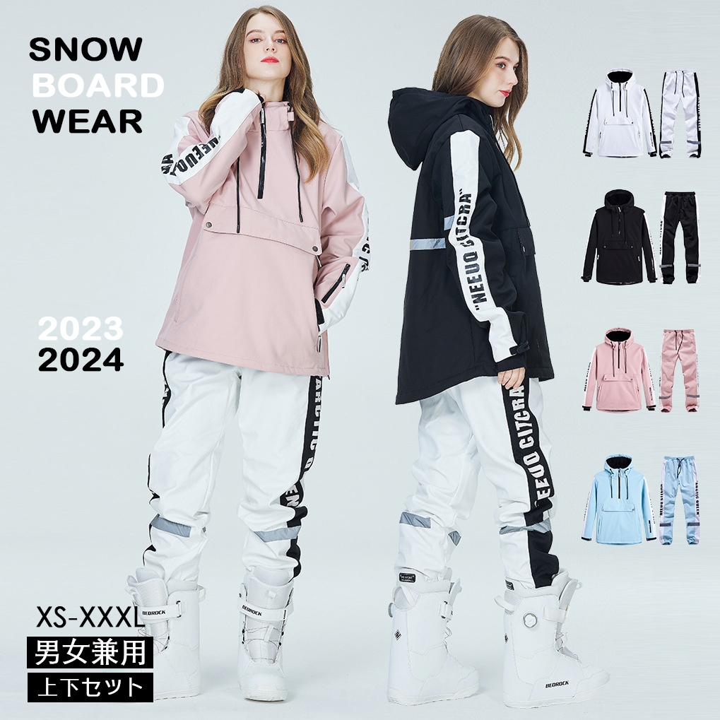 [3日内急速出荷]ウィンタースポーツ スノーボードウェア スキーウェア スノボウェア スキー 上下セット 男女兼用 撥水防風 保温 雪遊び 暖かい