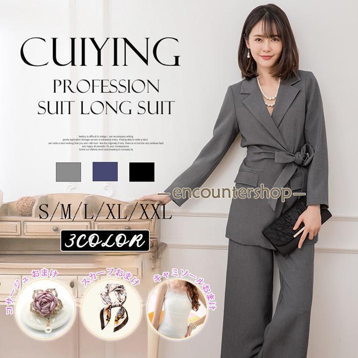 パンツスーツ レディース 5点セット スーツ ビジネス 洗える オフィス 仕事 通勤 入学式 ママスーツ 卒業式 母 スカーフ キャミソール コサージュ おまけ