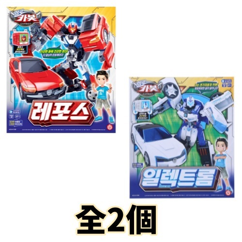 ハローカーボット/エレクトロム+レポス/2種ロボットセット/二段変身/ロボット/合体ロボット/変身ロボット/Carbot/ELECTROM/REPOSS/2023