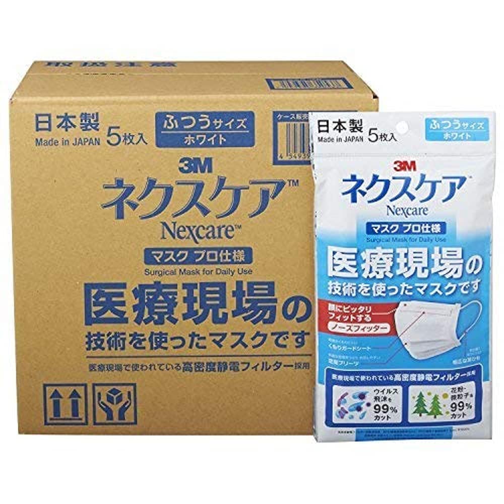 スリーエム(3M) 3M マスク 日本製 プロ仕様 医療現場 ウイルス 花粉 99%カット ふつう 100枚入り ネクスケアNM5