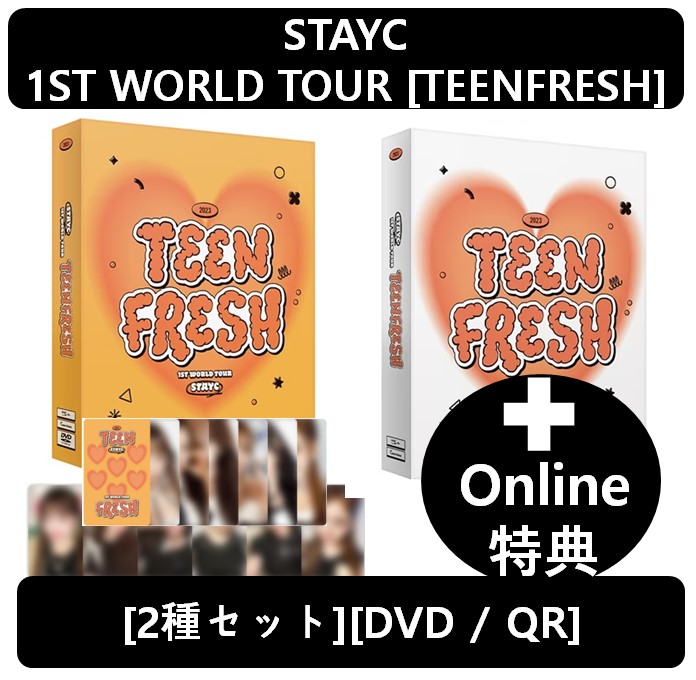 【Online特典】[2種セット] STAYC - 1ST WORLD TOUR [TEENFRESH][DVD + QR]