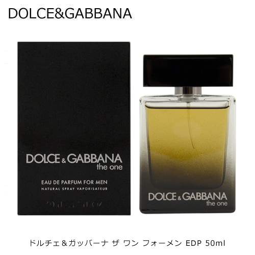 DOLCE & GABBANAザ ワン フォーメン EDP SP 50ml 香水 メンズ