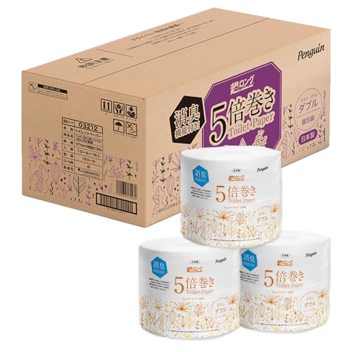 アイリスプラザ(IRIS PLAZA) 【ケース販売】ペンギン トイレットペーパー 個包装 ダブル 芯なし超ロング 長さ5倍巻 125m 16ロール (16ロールで80ロール分) 消臭