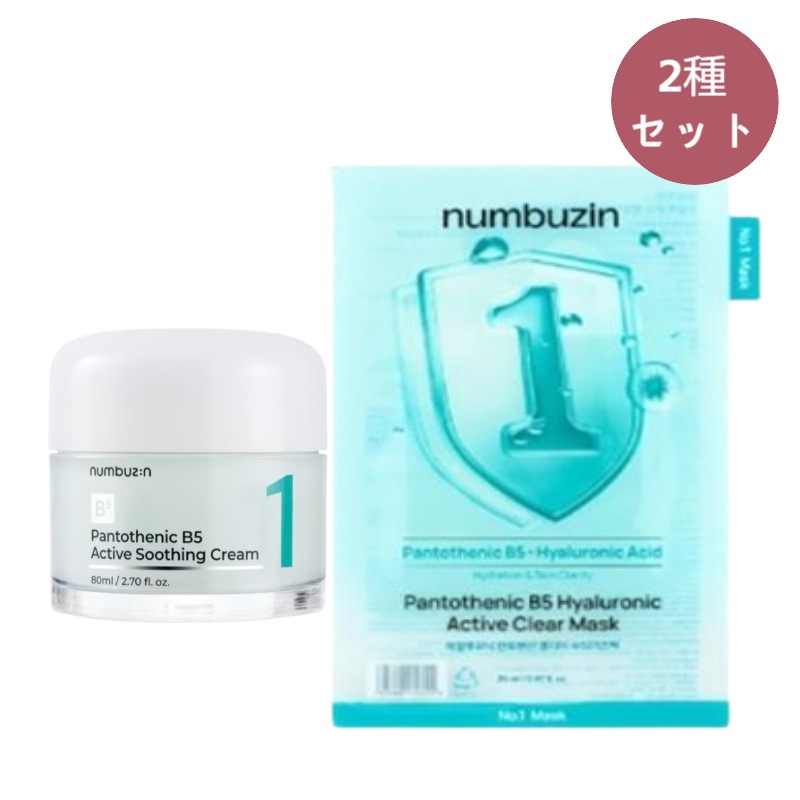 【正規品/1番 2種企画セット】 スージングクリーム 80ml+ヒアルロニックパントテン酸ガーゼマスク5枚/鎮静/皮脂/ニキビ肌/鎮静/皮脂/トラブル/韓国コスメ