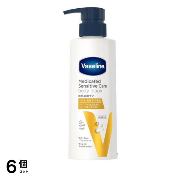 メディケイテッド センシティブケア ボディローション 美肌ケア 350mL 6個セット