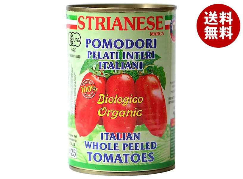 アルマテラ 有機トマト缶(カット) 400g＊24個入