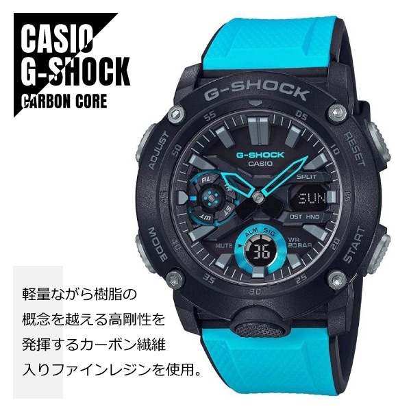 【即納】 CASIO カシオ G-SHOCK Gショック カーボンコアガード構造 GA-2000-1A2 ブラックブルー 腕時計 メンズ