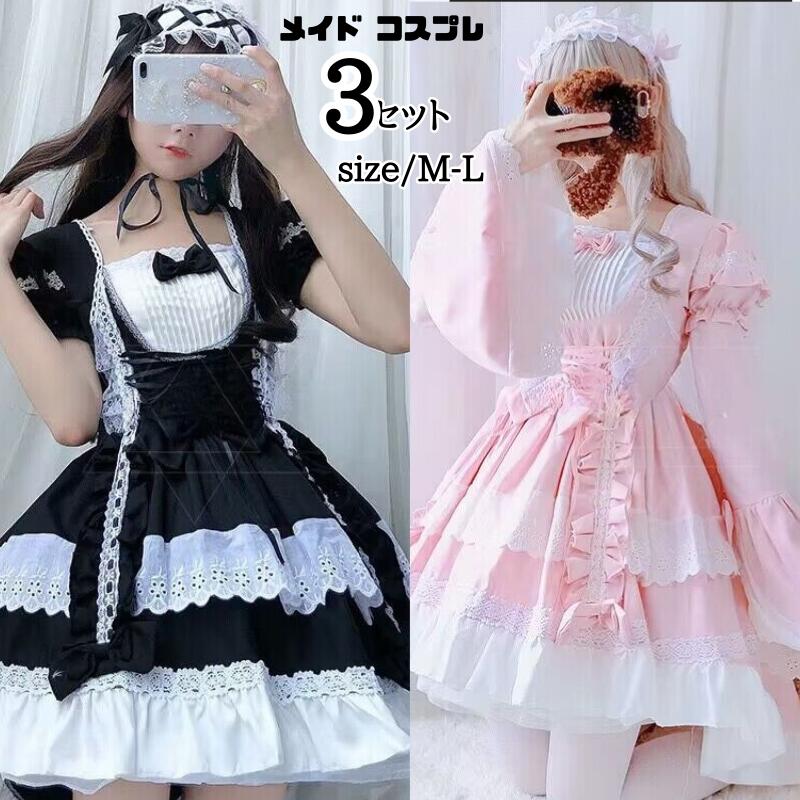 ゴスロリ 服 コスプレ レディース ワンピース 仮装 半袖 文化祭 かわいい 学園祭 衣装 ロリータ ゴシック メイド コスチューム メイドカフェ オールシーズン ハロウィン 衣装 余興 出し物 M