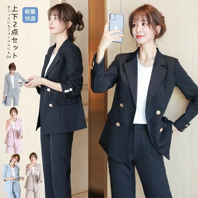 超高人気！パンツスーツ セットアップ レディース 2点セット スーツ ジャケット ビジネス フォーマル 上下セット 入学式 卒業式 ロングパンツ コート 春秋