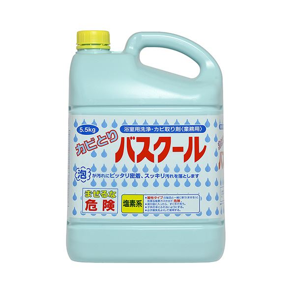 （まとめ）ニイタカ カビとりバスクール 本体5.5kg SW-986-150-0 1本(×2セット)