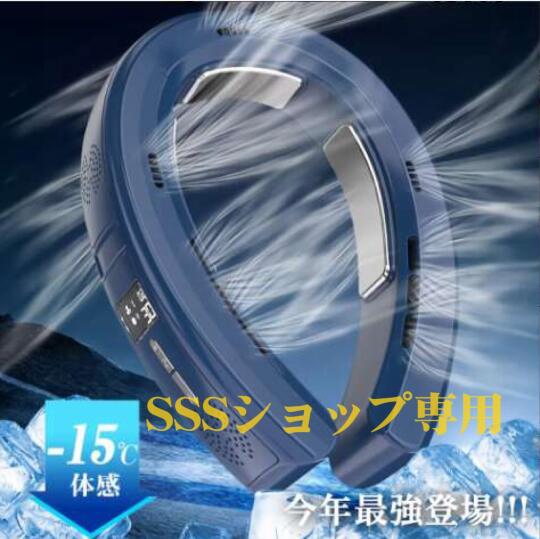 ネッククーラー 首掛け扇風機 冷却プレート 扇風機 首かけ 電熱ネックウォーマー ペルチェ素子冷却 強力 ネックヒーター 急速充電 携帯扇風機 13,154円