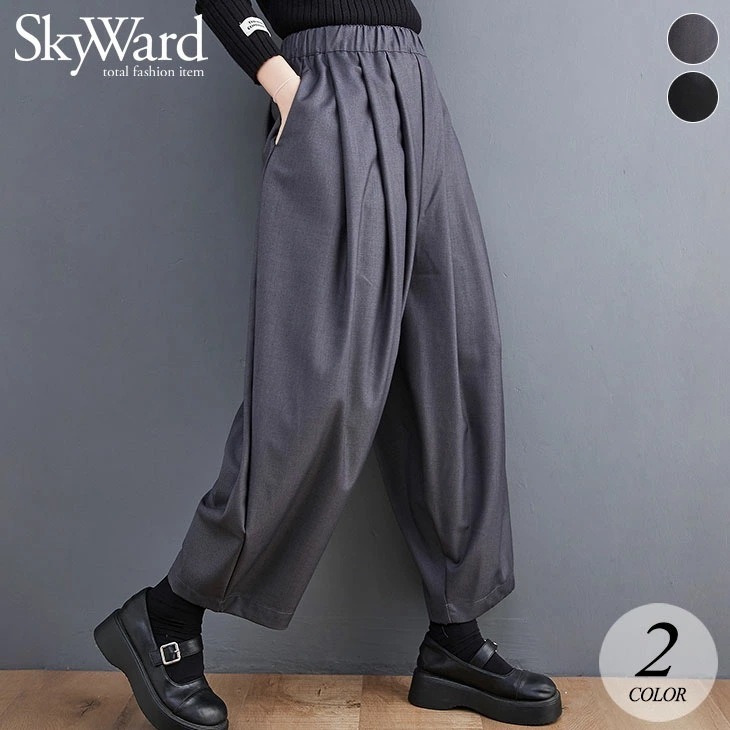 【2025新作 急速出荷】カーブパンツ タック入り アラジンパンツ サルエル コクーン ロング ボトムス パンツ バルーン ツータック ゆったり 大きめ ウエストゴム 無地 カジュアル シンプル 黒 4,704円