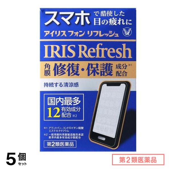 第２類医薬品 アイリスフォンリフレッシュ 12mL 5個セット