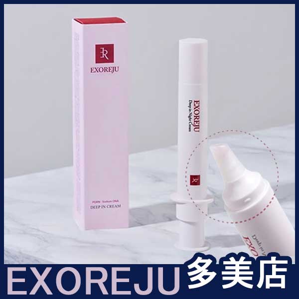 [PDRNスピキュールクリーム]ディープインクリーム20ml/毛穴ケア/肌リペア/コラーゲン/ヒアルロン酸