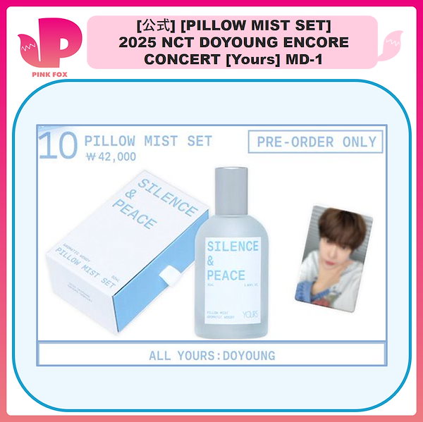 Qoo10] SMエンターテインメント [公式] [PILLOW MIST SE