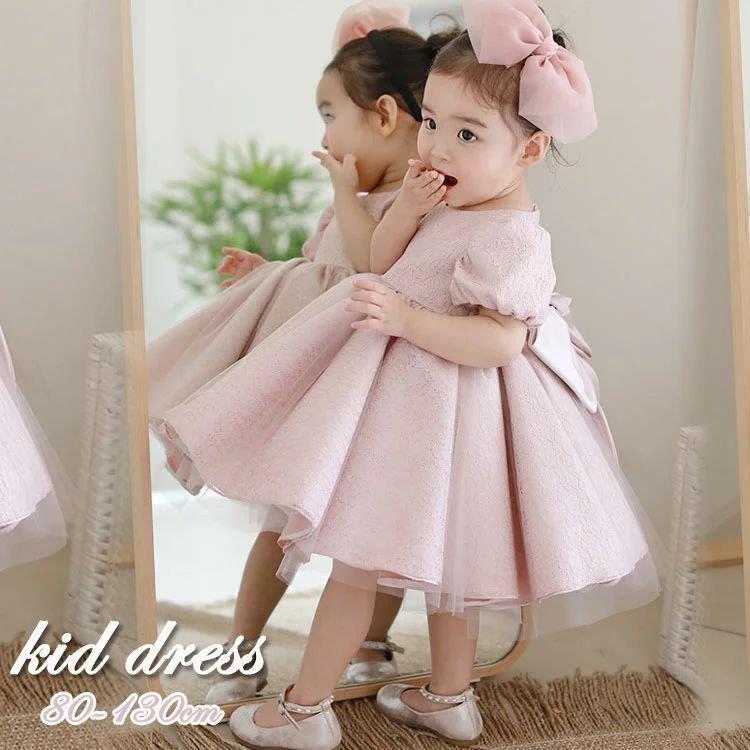 女の子 ドレス 結婚式 発表会 キッズ 子供ドレス パーティードレス ジュニア フォーマルドレス プリンセス ピアノ発表会 ベビードレス フォーマル 子ども セレ