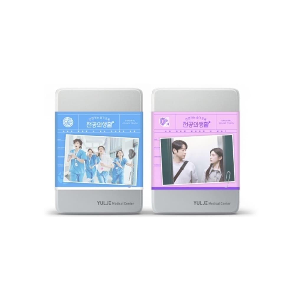 2種セット / 언젠가는 슬기로울 전공의생활 OST / いつかは賢いレジデント生活 / Stray Kids / IVE / AESPA / SEVENTEEN / IDLE / TXT