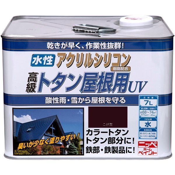 ニッペ 水性トタン屋根用UV こげ茶 7L