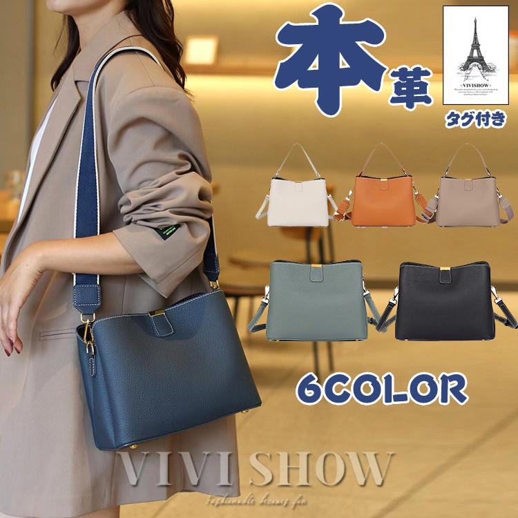 【赤字開催】ショルダーバッグ 革 レディース 本革 ハンドバッグ 2way レザー 斜めがけ トート