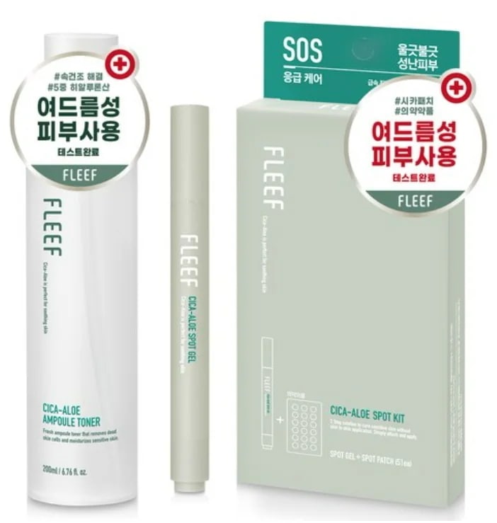 DASHU ダッシュ フリフシカ アロエ アンプルトナー 200ml + フリフシカ アロエスポットキットセット