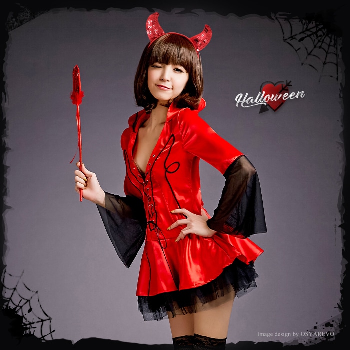 ハロウィン コスプレ 悪魔 魔女 仮装 デビル コスチューム イベント 角カチューシャ パーティー