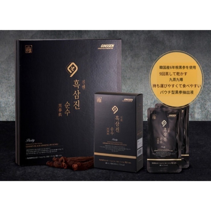 ジンセン 黒三進純水 60ml x 30p (栄養食品/母の日プレゼント/父の日プレゼント/お歳暮/免疫力増進/疲労改善/記憶力改善)
