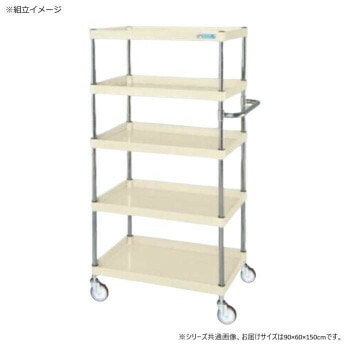 サカエ CSパールワゴン中量タイプ アイボリー CSP-90155I