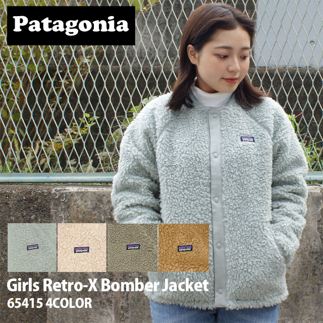 パタゴニア Patagonia Ks Retro-X Bomber Jacket キッズ レトロX ボマー ジャケット 65415 228-000216-377