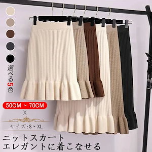 在庫あり即納 秋冬 フレア スウェット パンツ レギンス スカーチョ スキニー レギンス ミモレ丈ニットスカート レディース OL ボトムス 裾フリル 膝丈 タイトスカート 毛糸大きいサイズ レディー