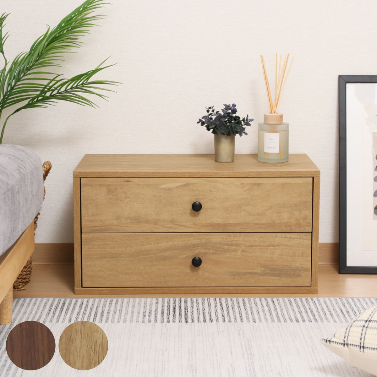 インナーボックス EZBO コネクトボックス 引き出し 2段 幅60x奥行32x高さ31cm 収納棚 収納ボックス ラック 収納 ボックス BOX 棚 小物 簡単組立 連結可能 おしゃれ