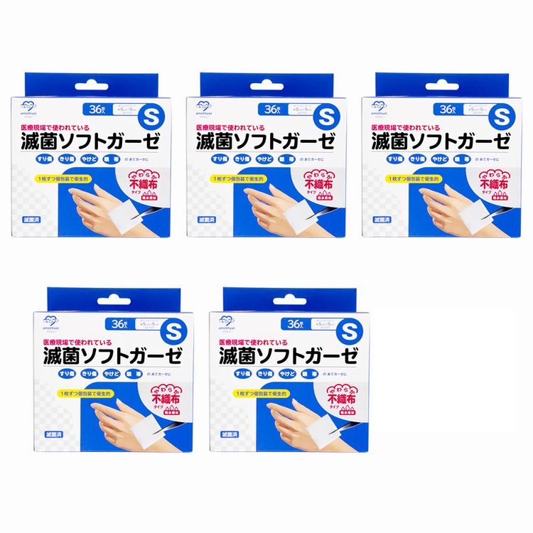 大衛 滅菌ソフトガーゼ 不織布タイプ S 36枚入 5個セット / 医療用不織布 滅菌ガーゼ 5×5cm 個包装