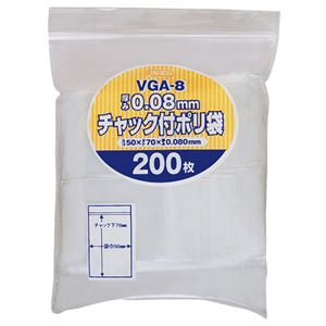 (まとめ) ジャパックス チャック付ポリ袋 ヨコ50×タテ70×厚み0.08mm VGA-8 1パック(200枚) (×15セット)