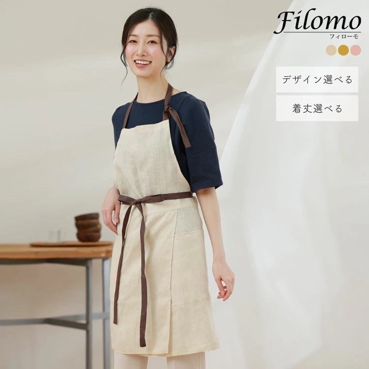 あみんさんコラボ商品エプロンワンピ