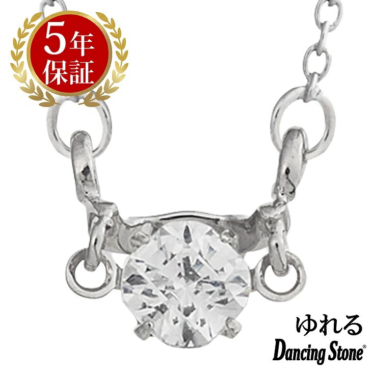 ネックレス レディース クロスフォーニューヨーク クロスフォー ペンダント レディース ネックレス ギフト NYP-503 レディース ネックレス ブランド 人気