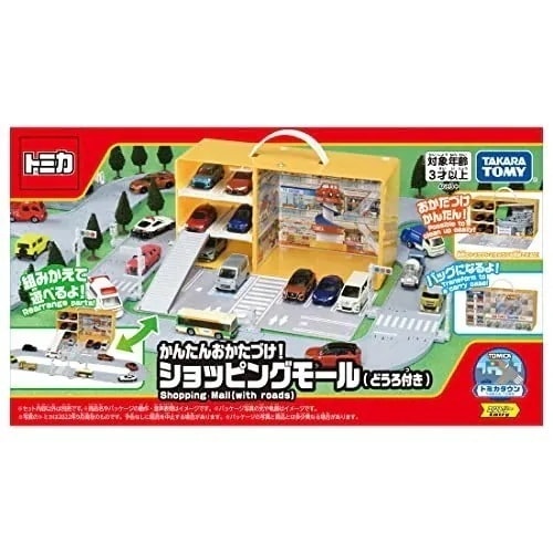 トミカ かんたんおかたづけ! ショッピングモール (どうろ付き) ミニカー おもちゃ 3歳以上