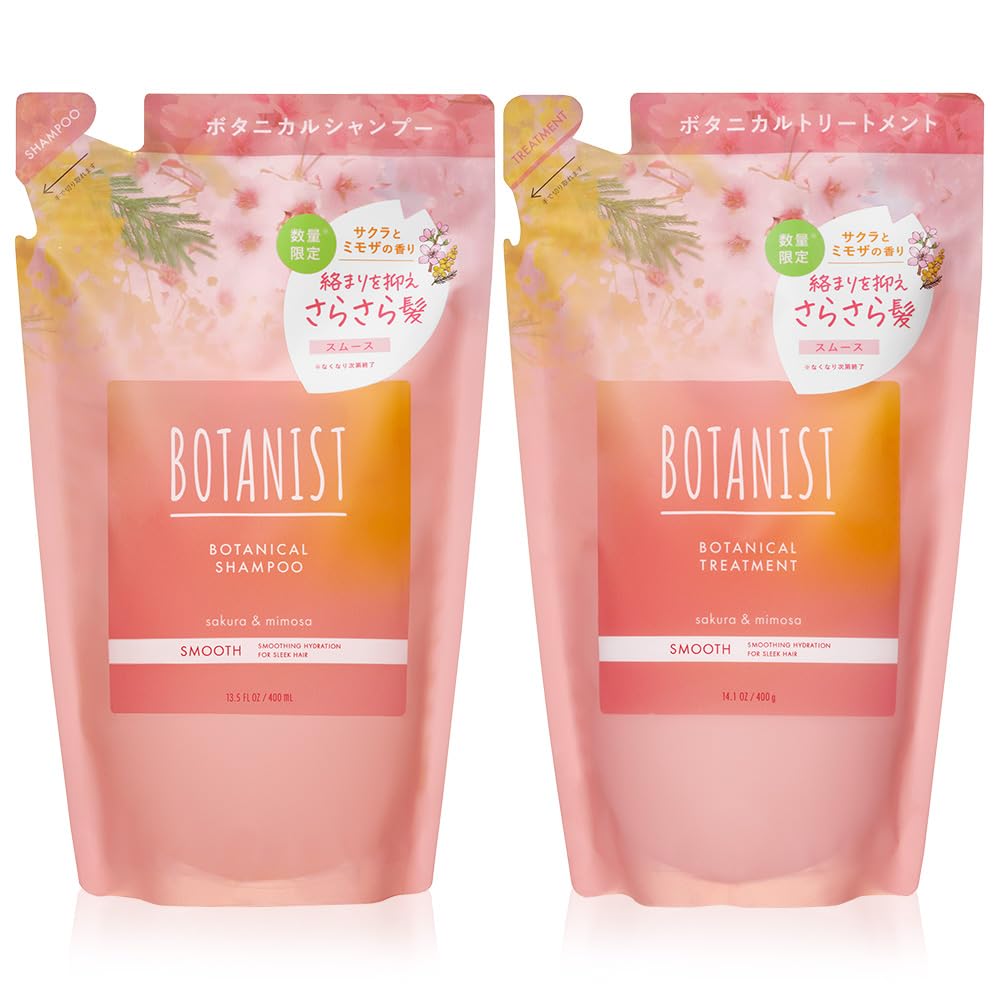 [2024年春限定] BOTANIST ボタニスト ボタニカルスプリング シャンプー トリートメント 詰め替え セット 【スムース】 サクラとミモザの香り