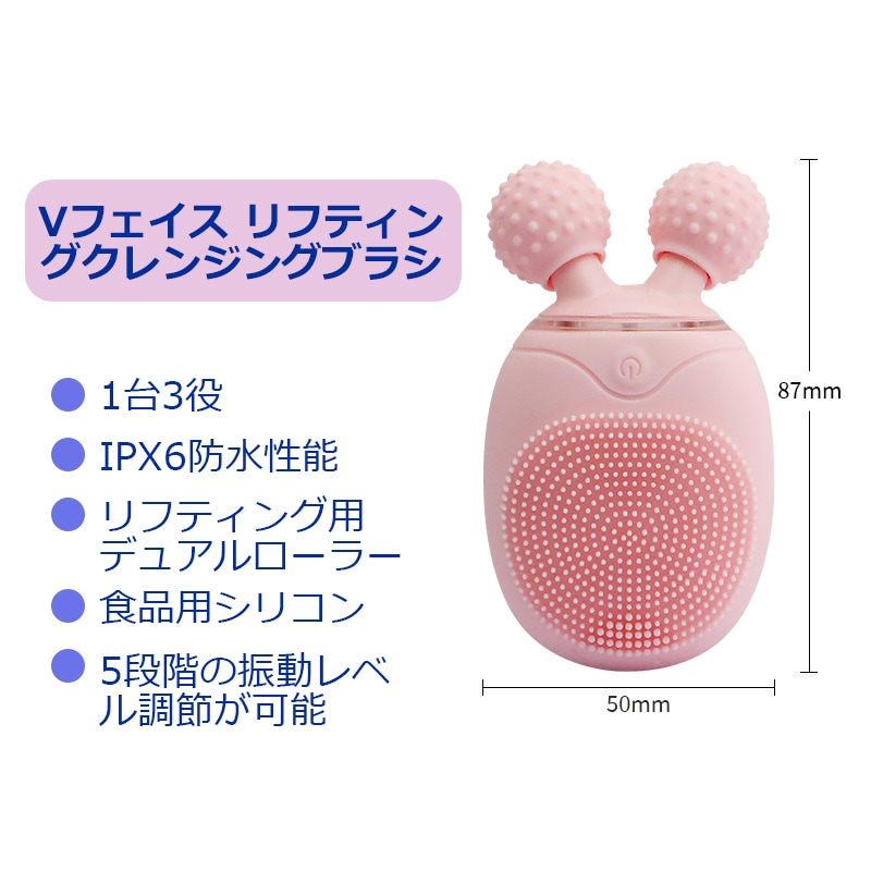 シリコン洗顔ブラシ ニキビ クレンジング ブラシ 角質角栓クリア しわ減少 メーク落し フェイスマッサージ 男女兼用 柔らかい