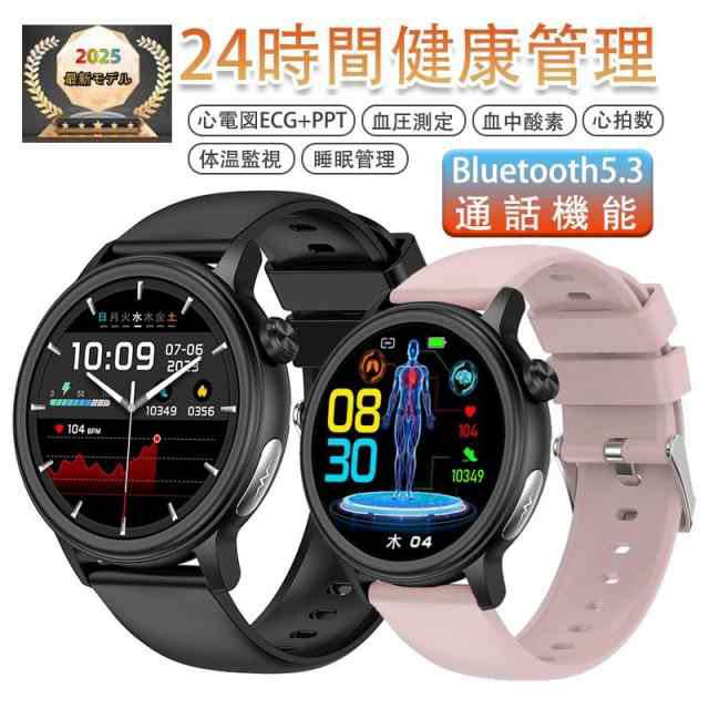 スマートウォッチ 製センサー 心電図ECG+PPG 血糖値 血圧測定 尿酸血中脂質測定 体温測定 血中酸素 高精度心拍数 健康管理 睡眠記録 着信通知 ギフト 182