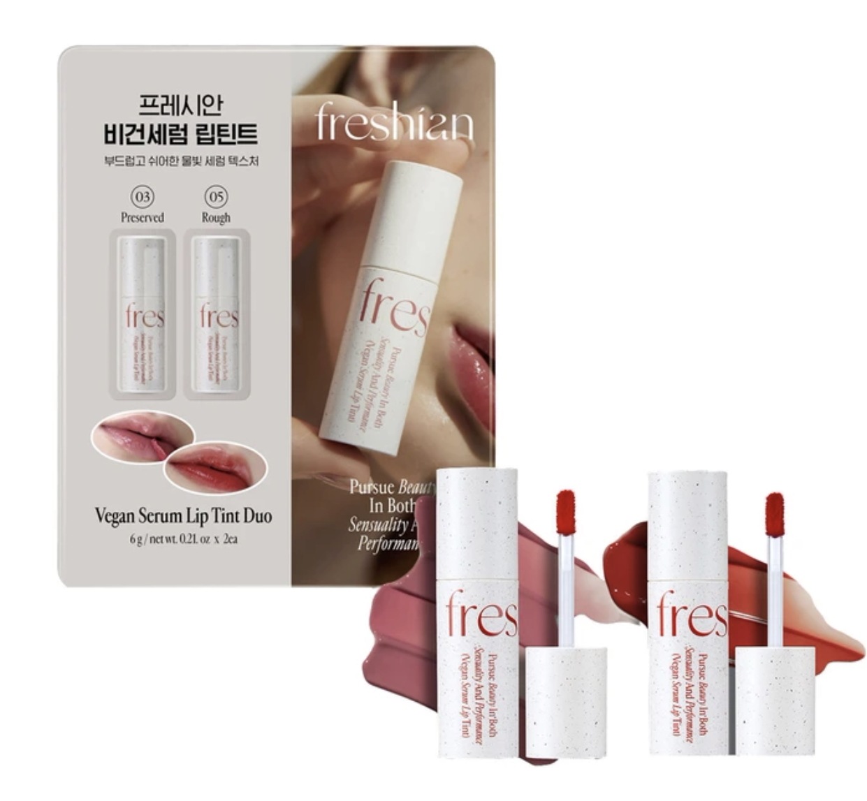 ヴィーガン セラム リップティント 2個 03号,05号