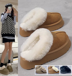 韓国 大人気 ブーツ ムートンブーツ 厚くて暖かい 冬のブーツ 靴 厚底ブーツ 秋 冬 韓国ファッション