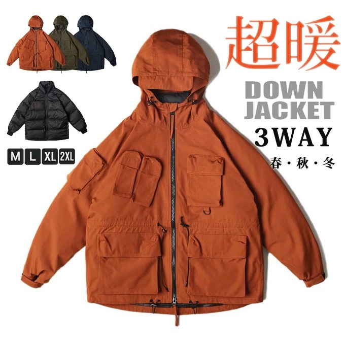 ダウンジャケット メンズ インナーダウン 3WAY ダウンジャケット フード付き防風 防寒 保温 ダウンインナー 脱着式ライナー インナー取り外し可 軽量 防寒着 ダウン アウター おしゃれ 通学 通