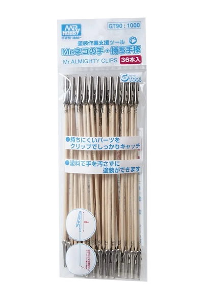 他サイト： GSI クレオス(GSI Creos) Gツール ネコの手持ち手棒 36本入 ホビー用塗装用具 GT90の商品画像